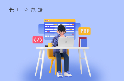 DEEP大数据教育